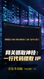 linux